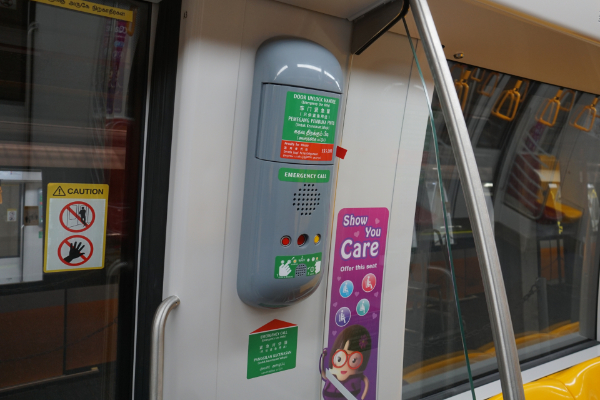Emergency Communication Button + Door Unlock Handle of the Alstom Metropolis C851E (CCL) train for the Circle Line.
